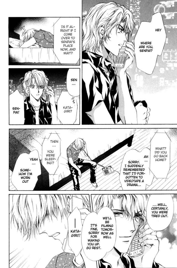 Page 3 Chapter 7.5 Hero Heel