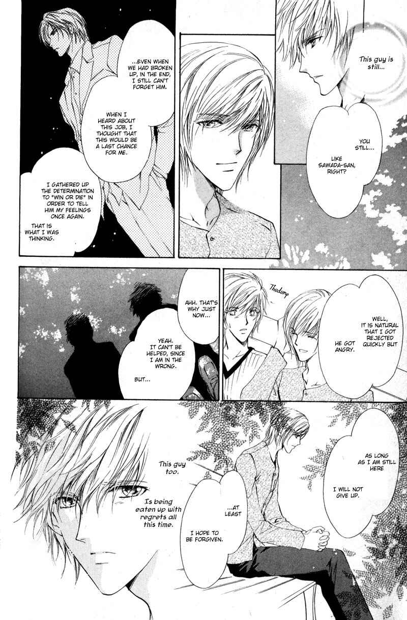 Page 10 Chapter 6 Hero Heel