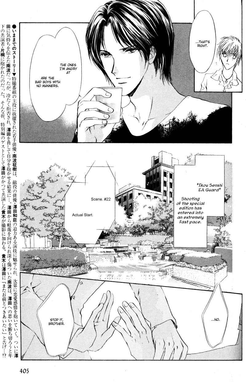 Page 3 Chapter 6 Hero Heel