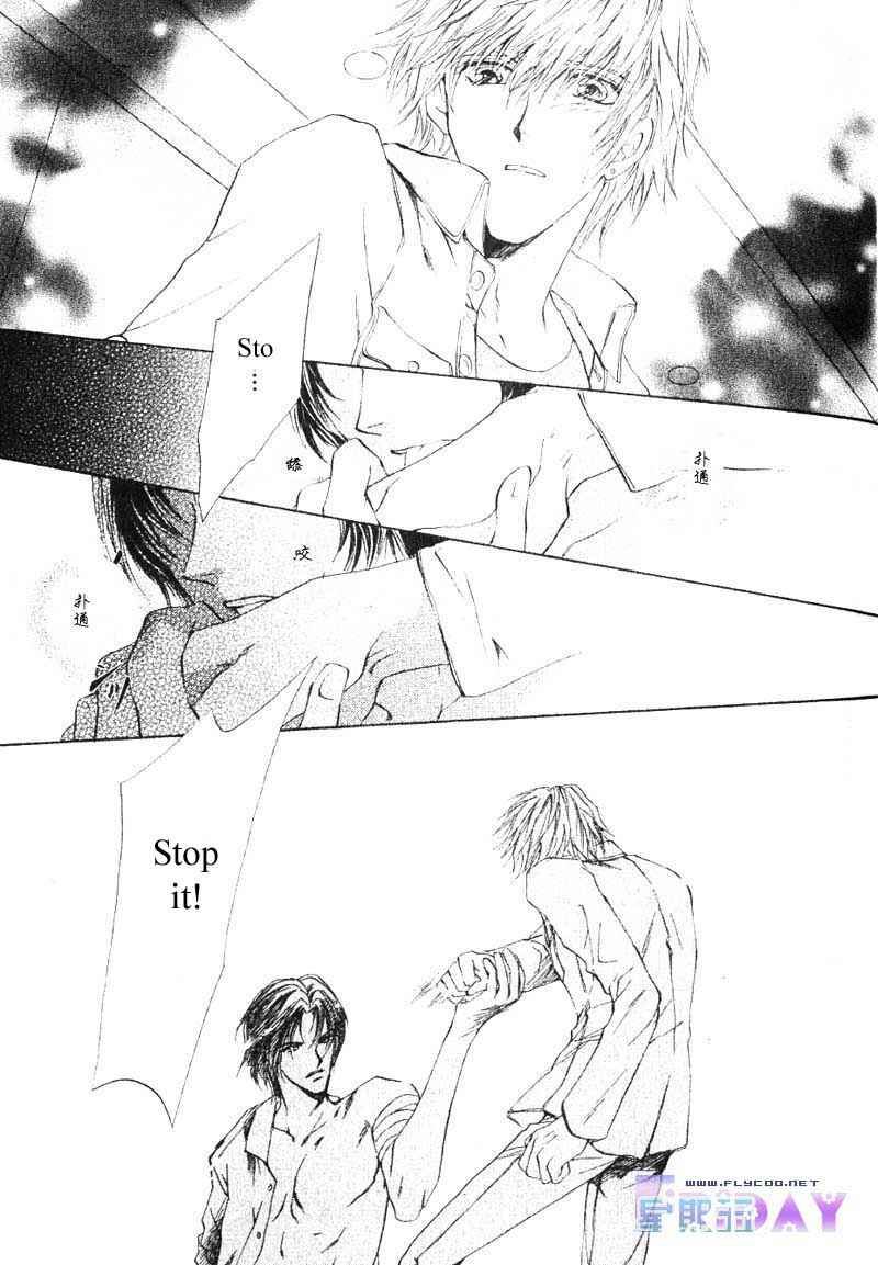 Page 11 Chapter 9 Hero Heel