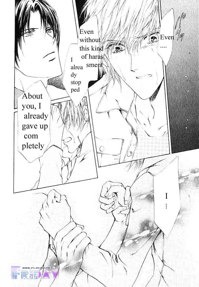 Page 12 Chapter 9 Hero Heel