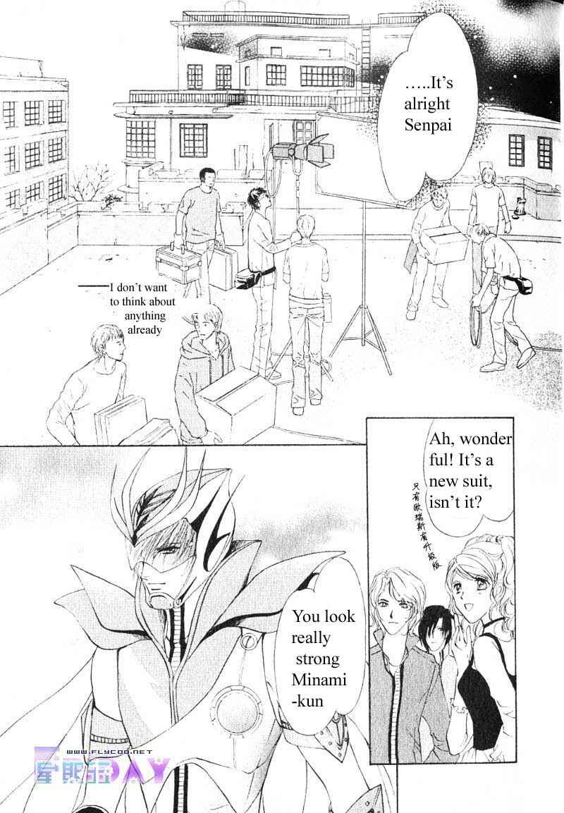 Page 21 Chapter 9 Hero Heel