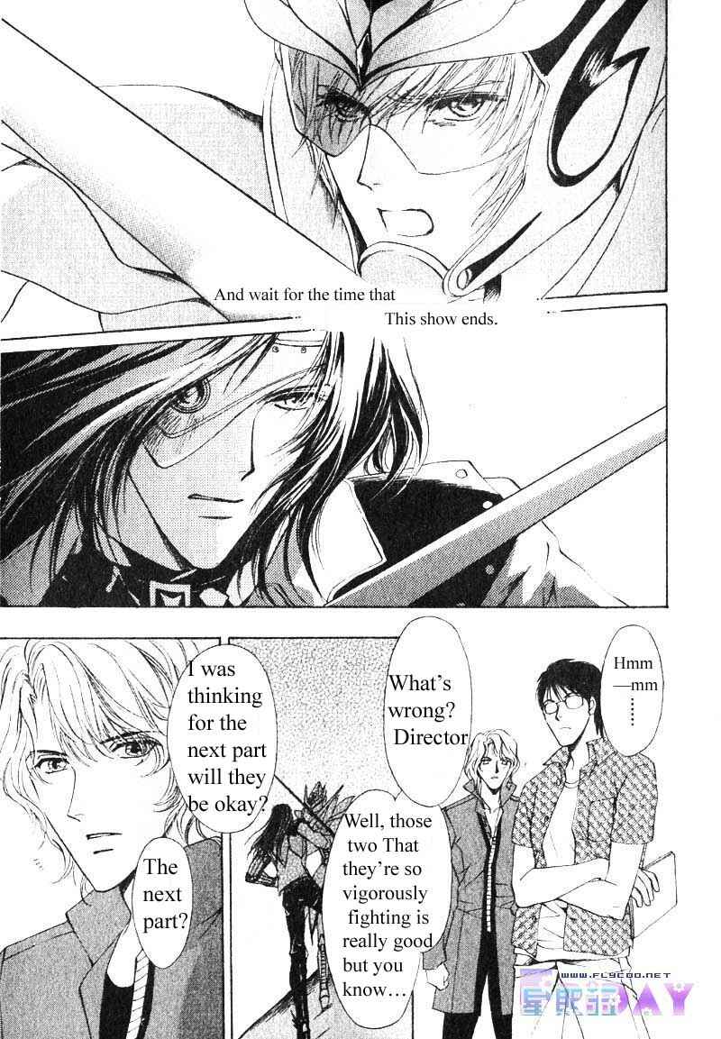 Page 23 Chapter 9 Hero Heel