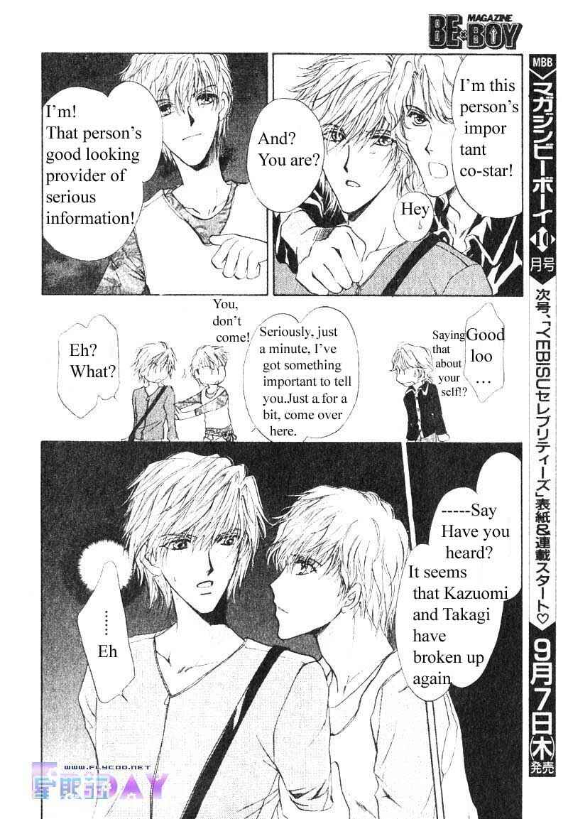 Page 26 Chapter 9 Hero Heel