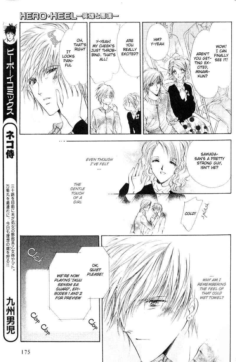 Page 39 Chapter 2 Hero Heel