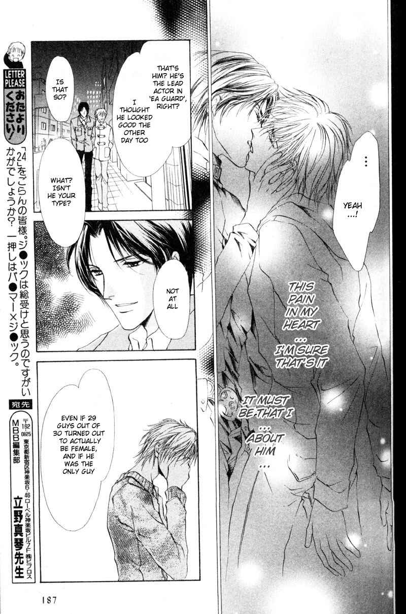 Page 51 Chapter 2 Hero Heel