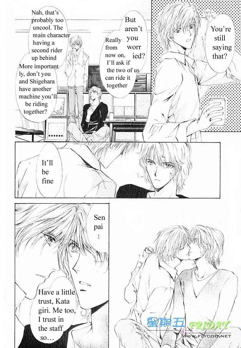 Page 10 Chapter 8 Hero Heel