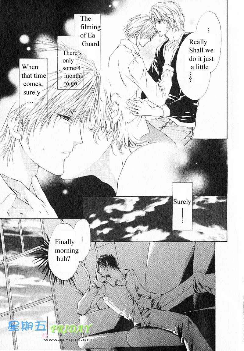 Page 13 Chapter 8 Hero Heel