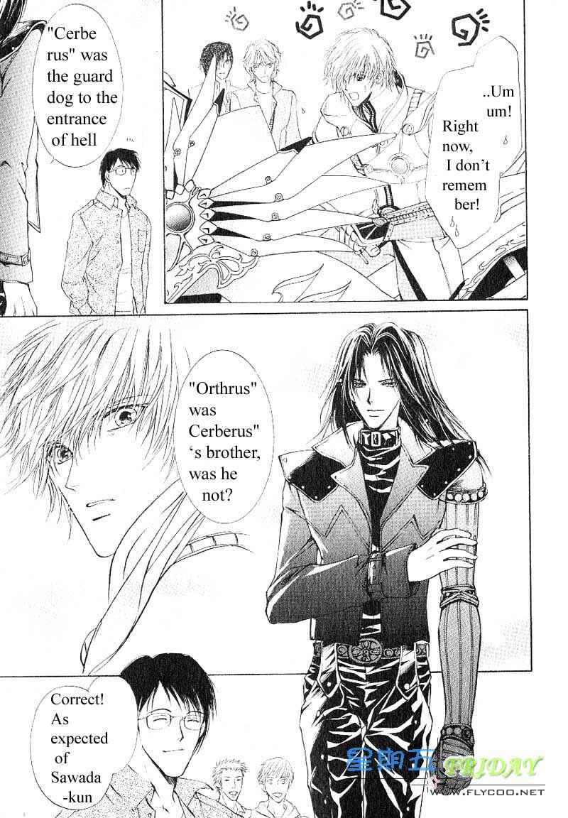 Page 15 Chapter 8 Hero Heel