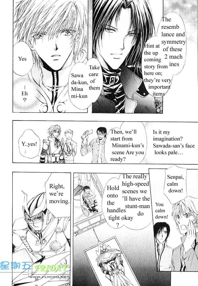 Page 16 Chapter 8 Hero Heel