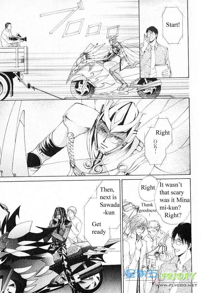 Page 17 Chapter 8 Hero Heel