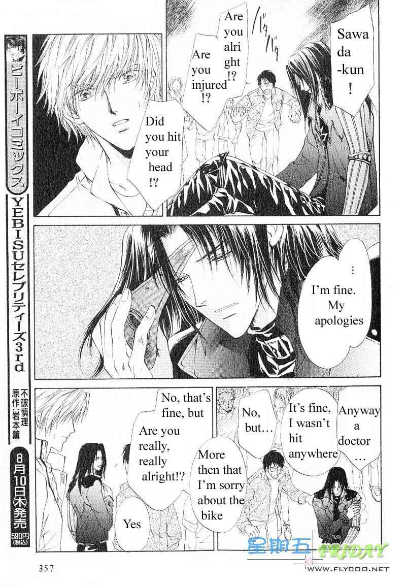 Page 23 Chapter 8 Hero Heel