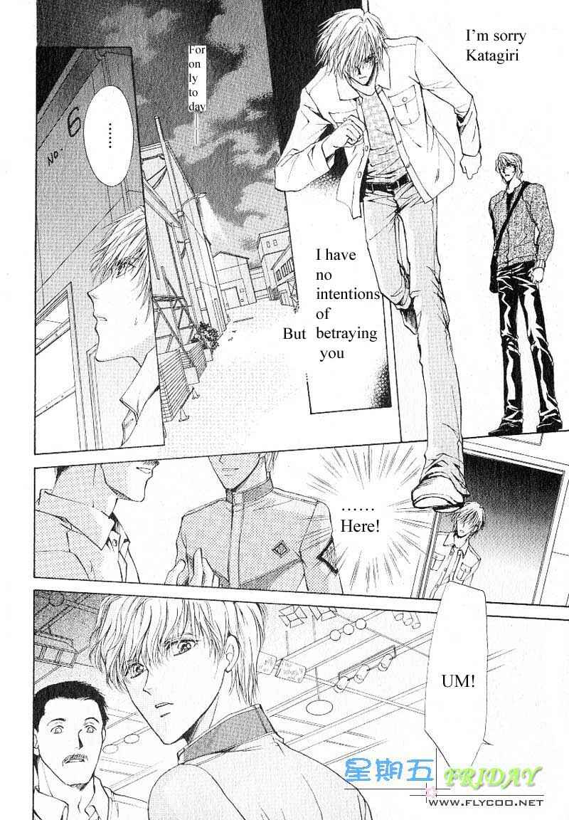 Page 26 Chapter 8 Hero Heel