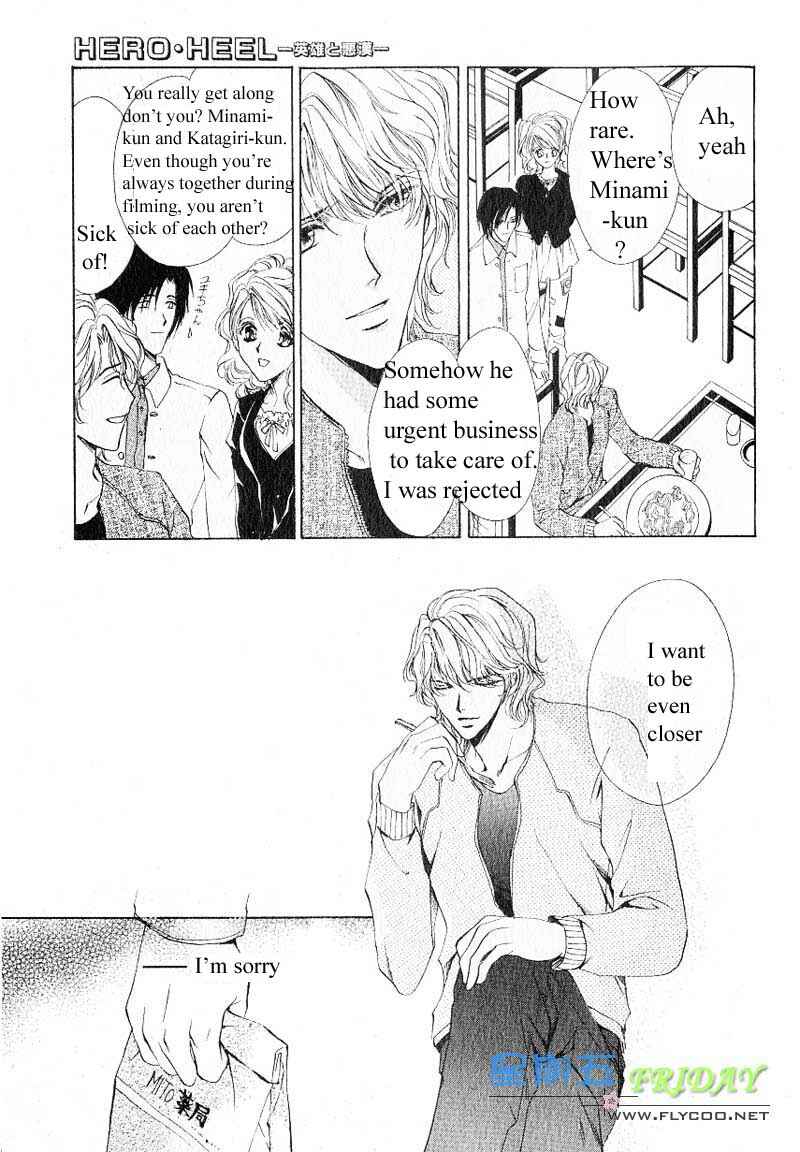Page 31 Chapter 8 Hero Heel