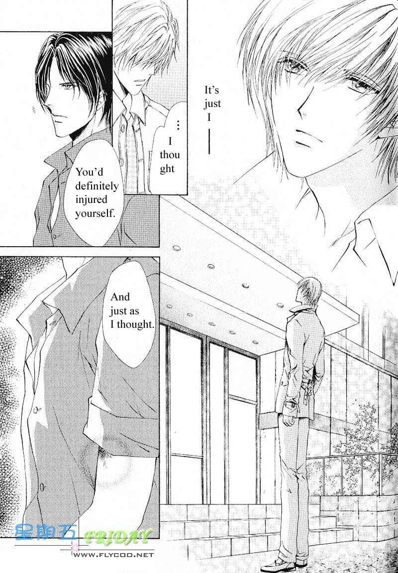 Page 33 Chapter 8 Hero Heel