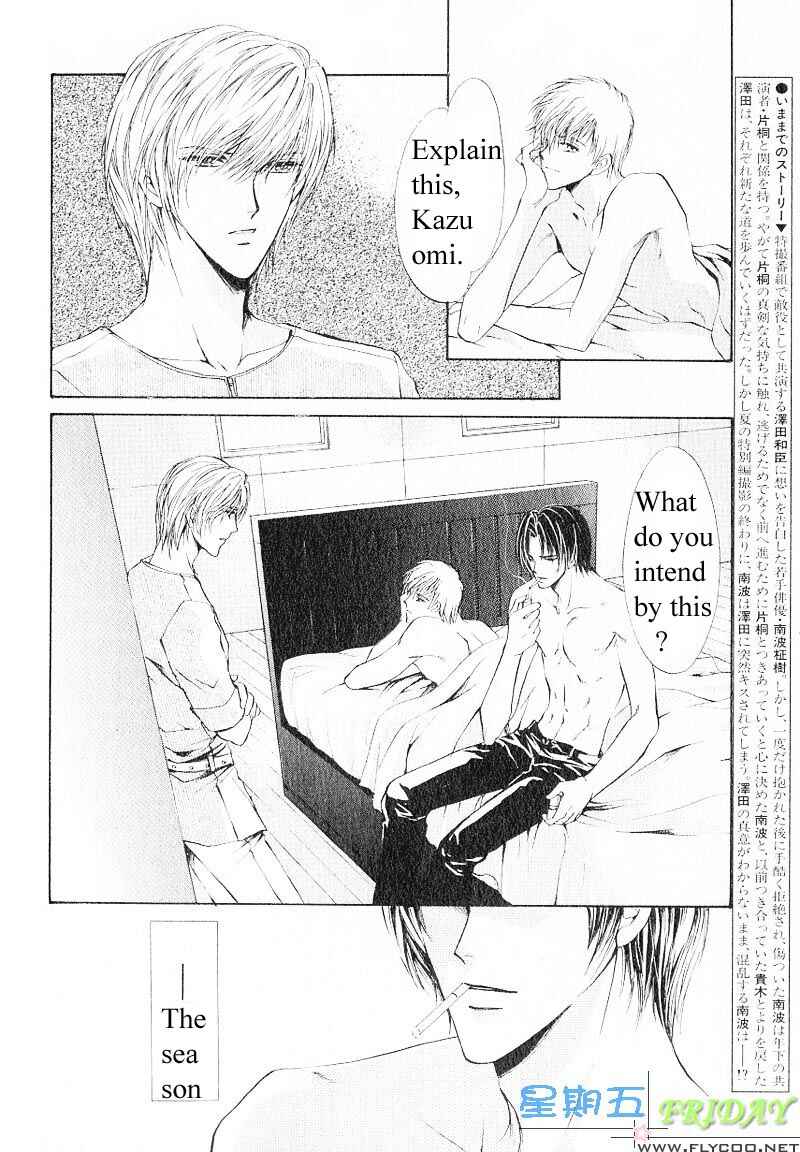 Page 4 Chapter 8 Hero Heel