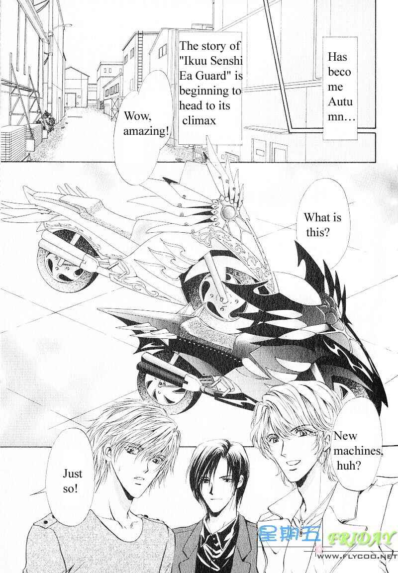 Page 5 Chapter 8 Hero Heel