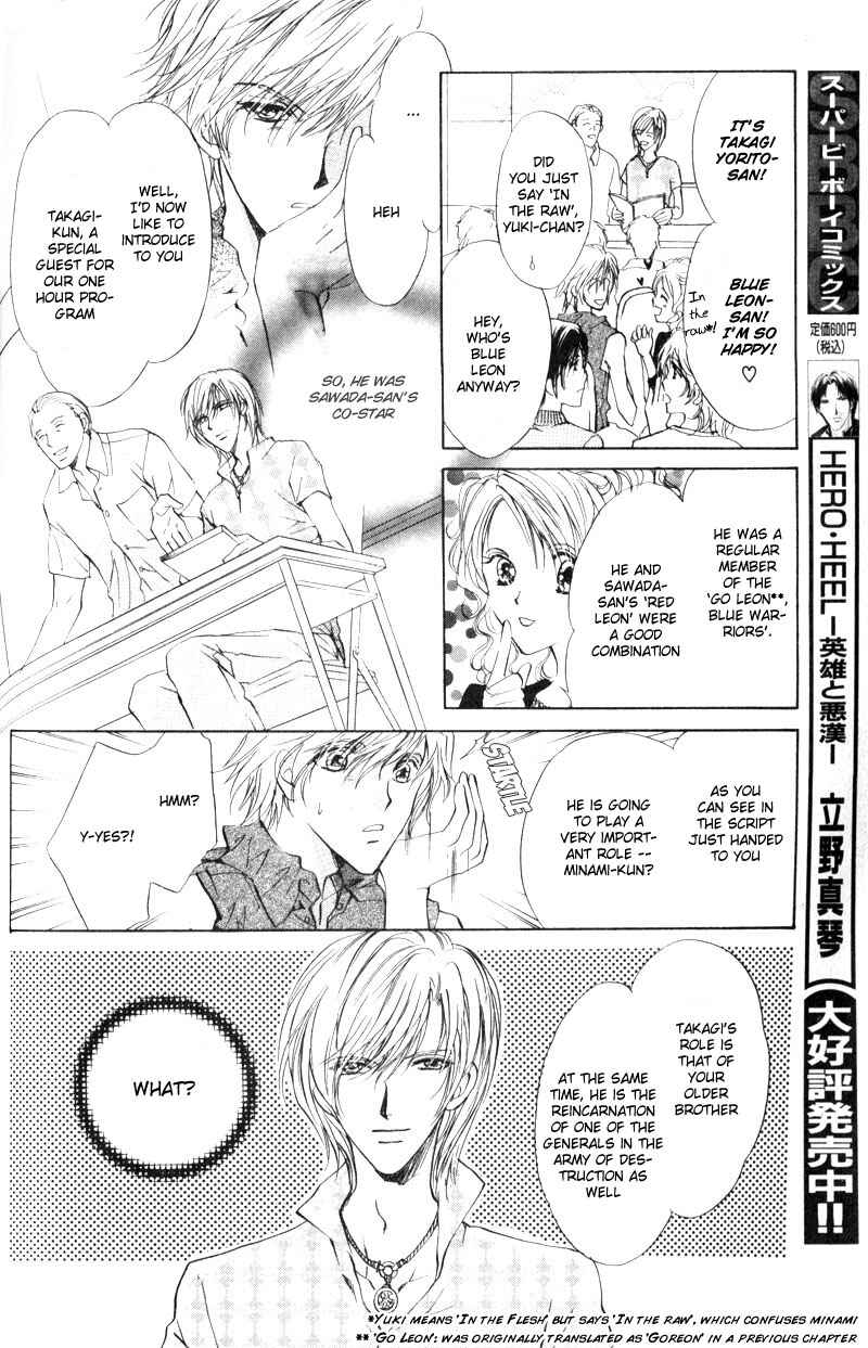 Page 11 Chapter 5 Hero Heel
