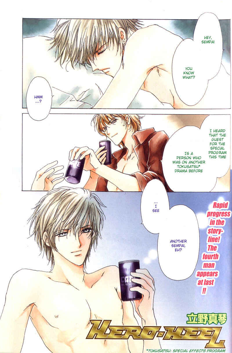 Page 1 Chapter 5 Hero Heel