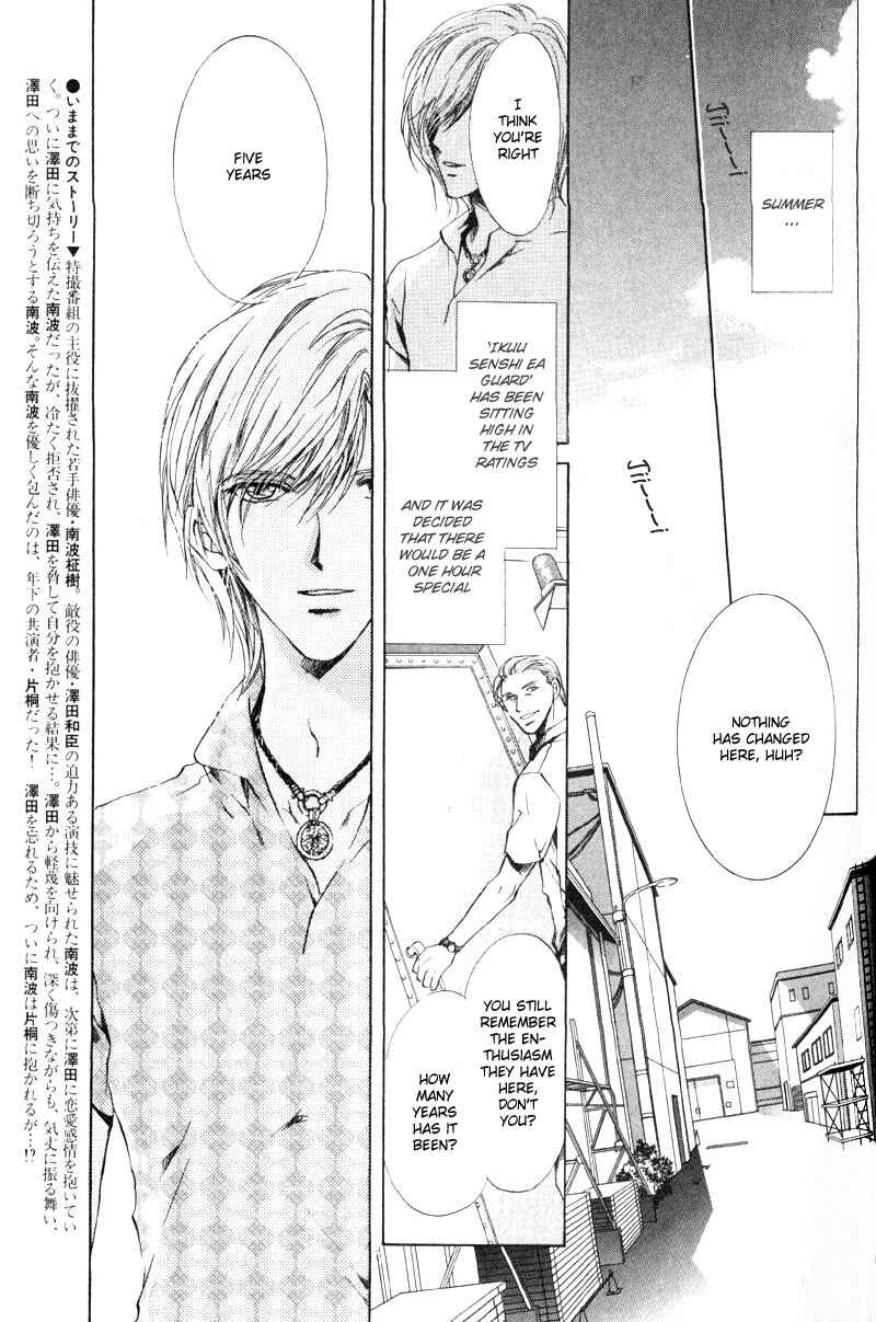 Page 4 Chapter 5 Hero Heel