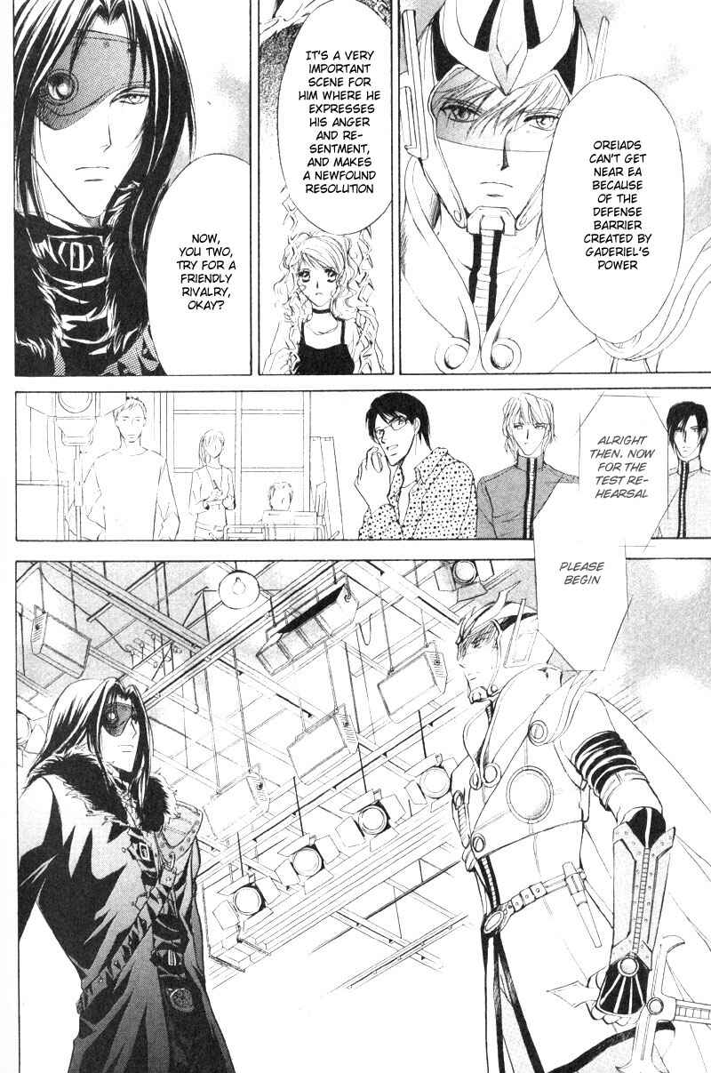Page 17 Chapter 4 Hero Heel