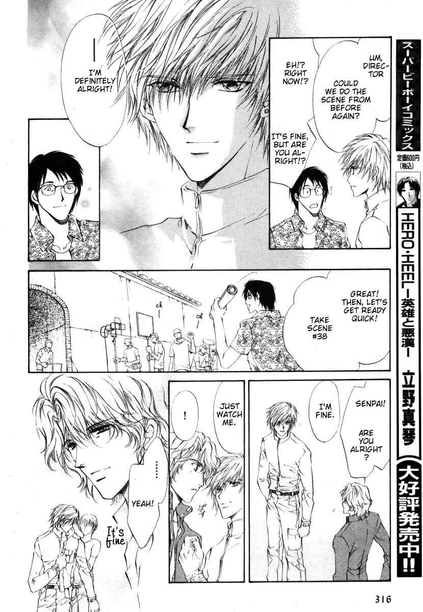 Page 10 Chapter 7 Hero Heel