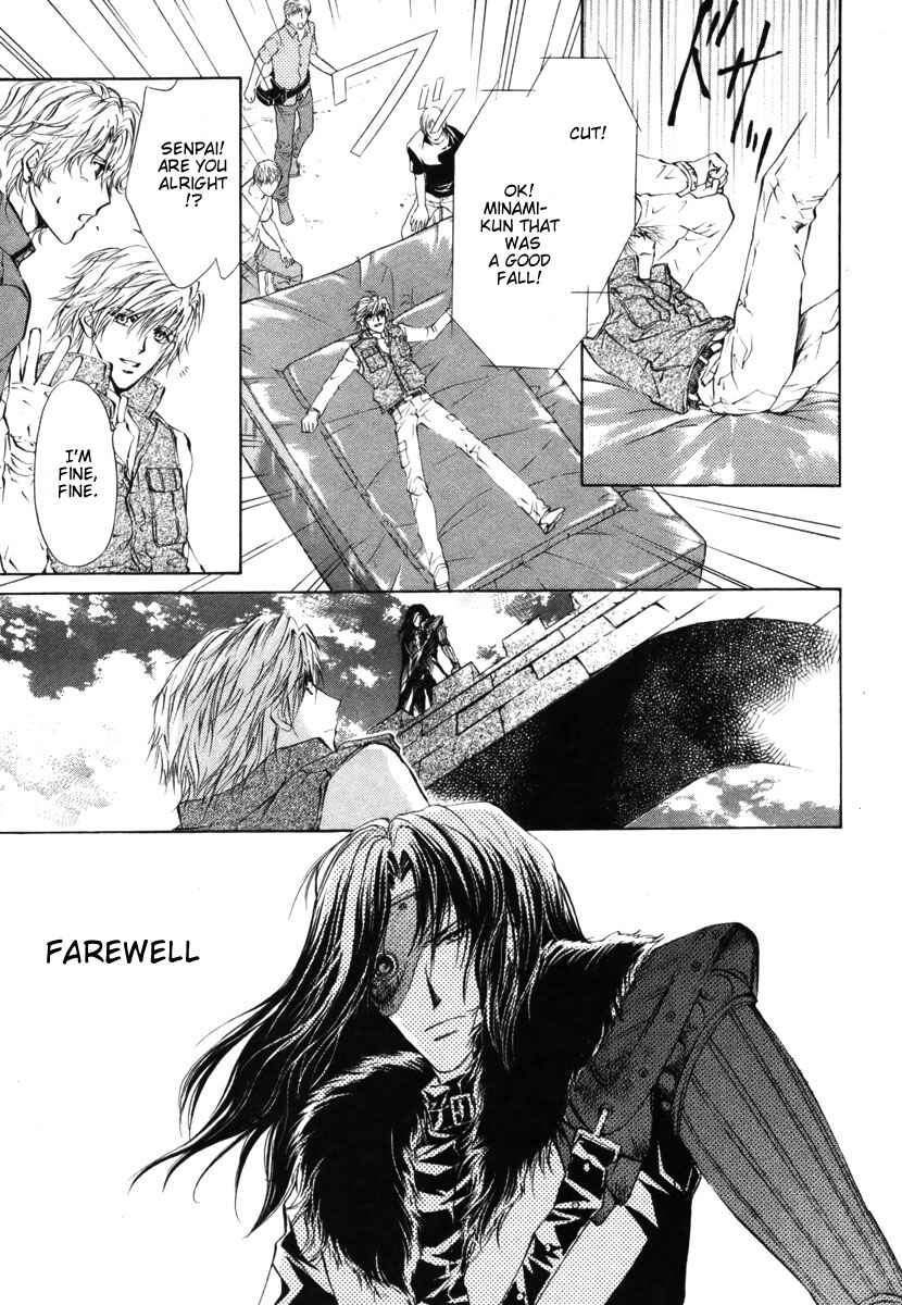 Page 13 Chapter 7 Hero Heel