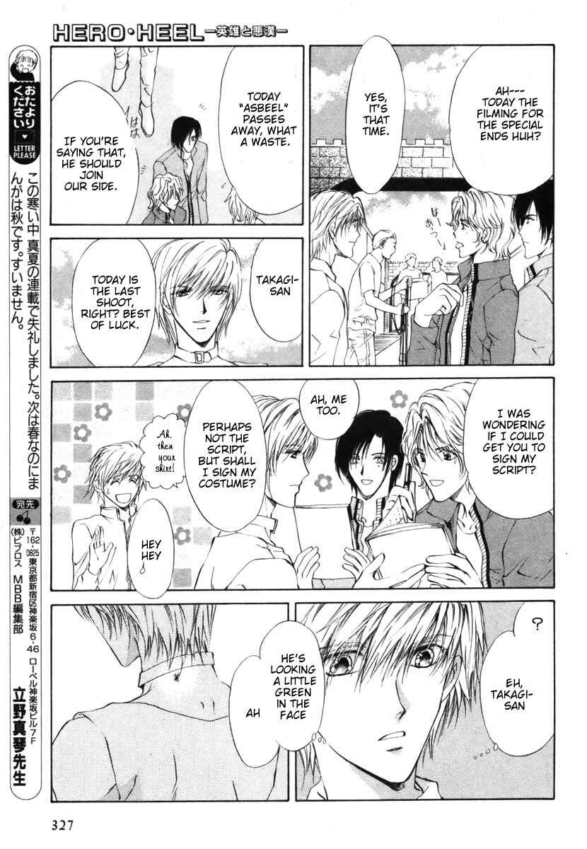 Page 21 Chapter 7 Hero Heel