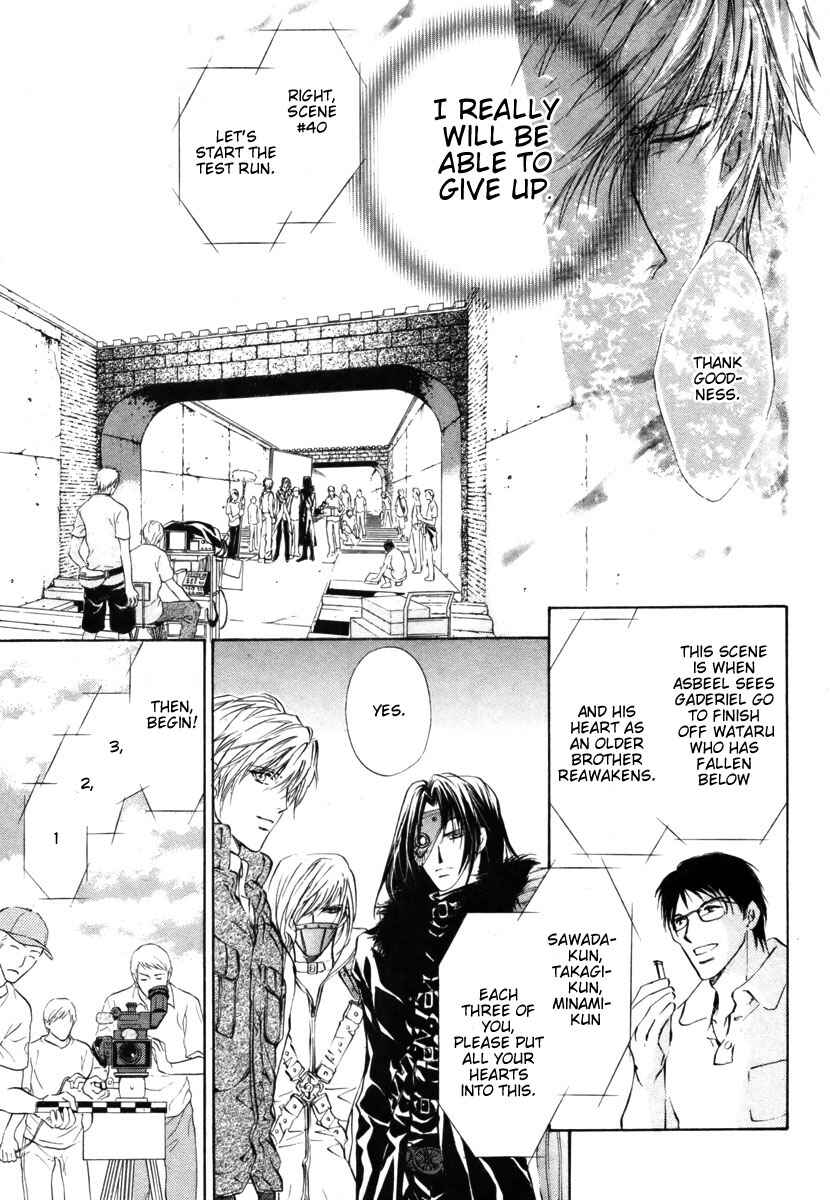 Page 25 Chapter 7 Hero Heel