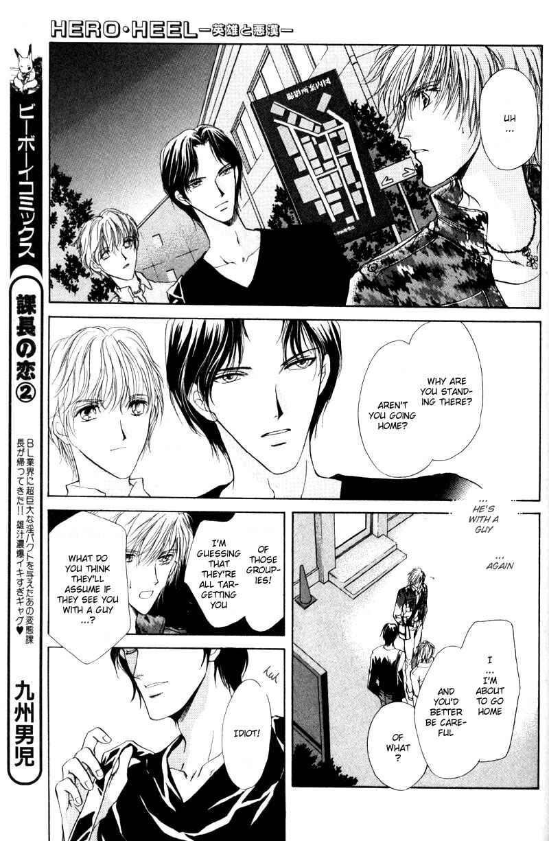 Page 10 Chapter 3 Hero Heel