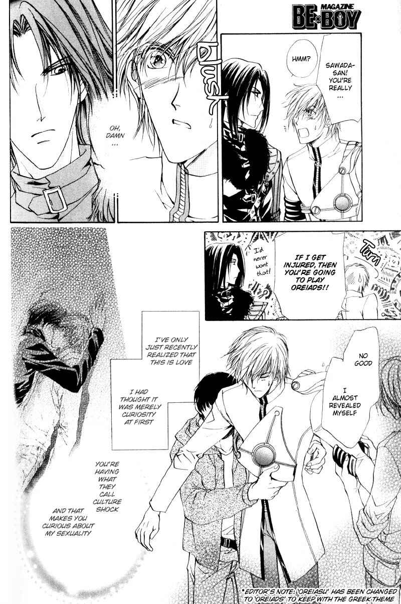 Page 5 Chapter 3 Hero Heel