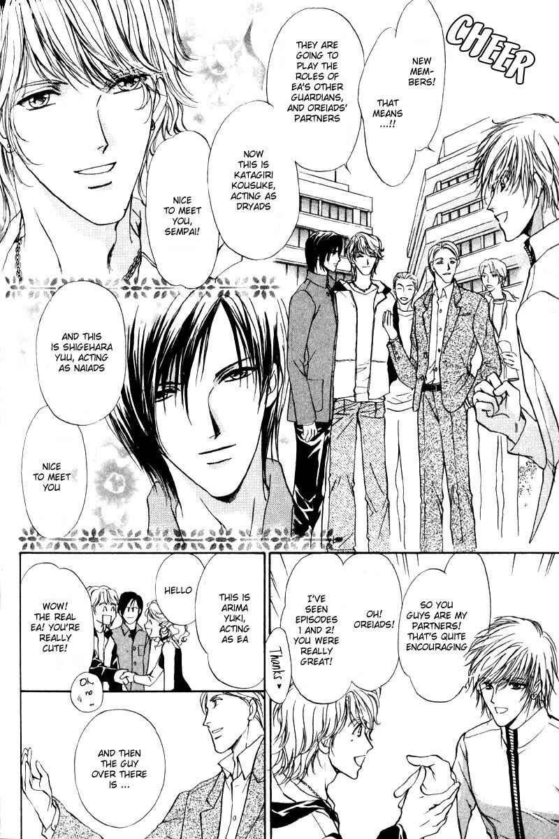 Page 7 Chapter 3 Hero Heel