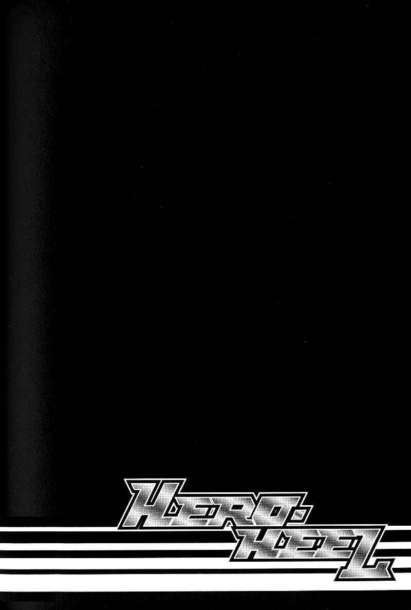 Page 2 Chapter 3.5 Hero Heel