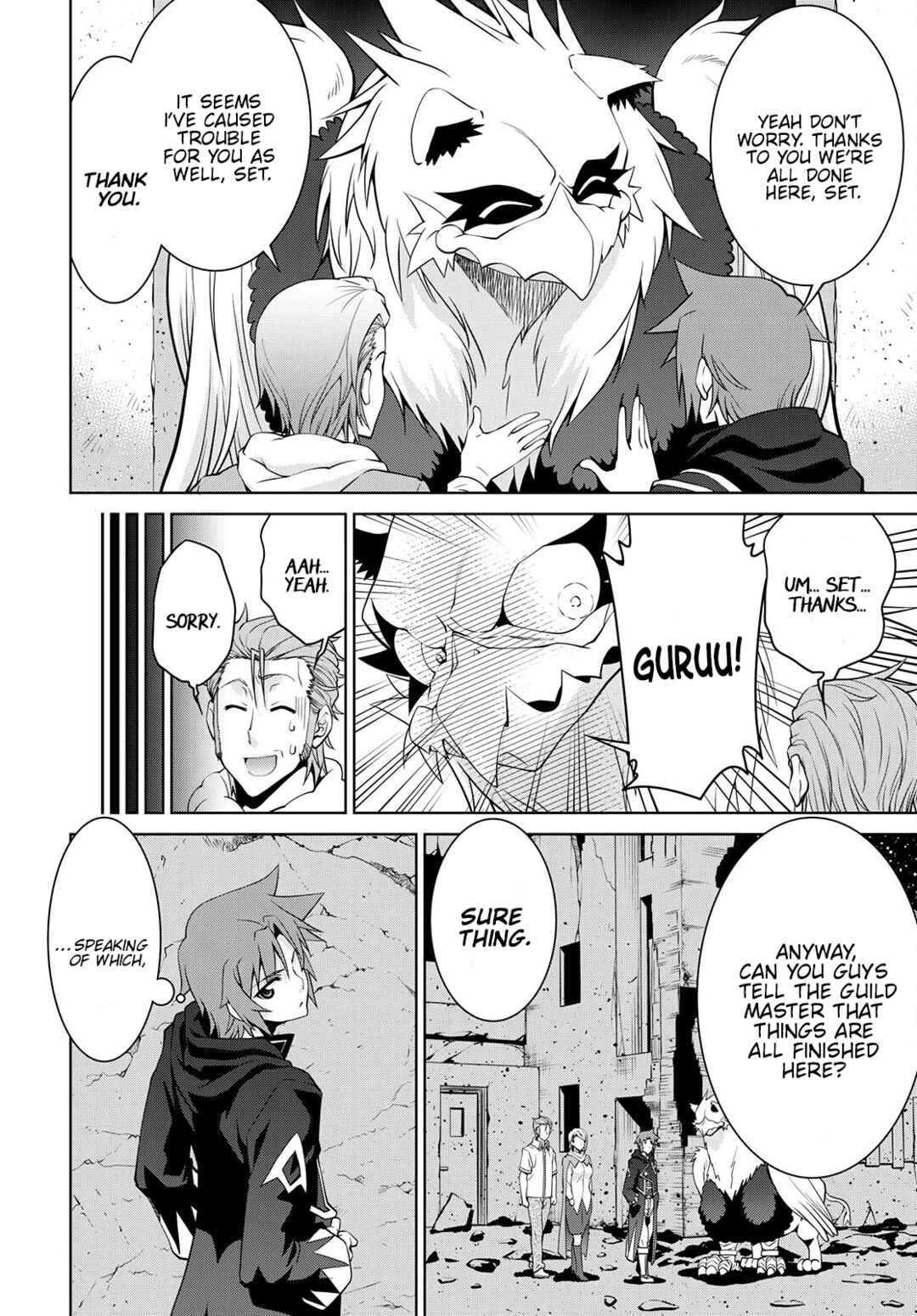 Page 20 Chapter 74 Legend