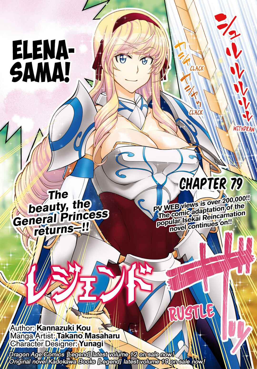 Page 2 Chapter 79 Legend