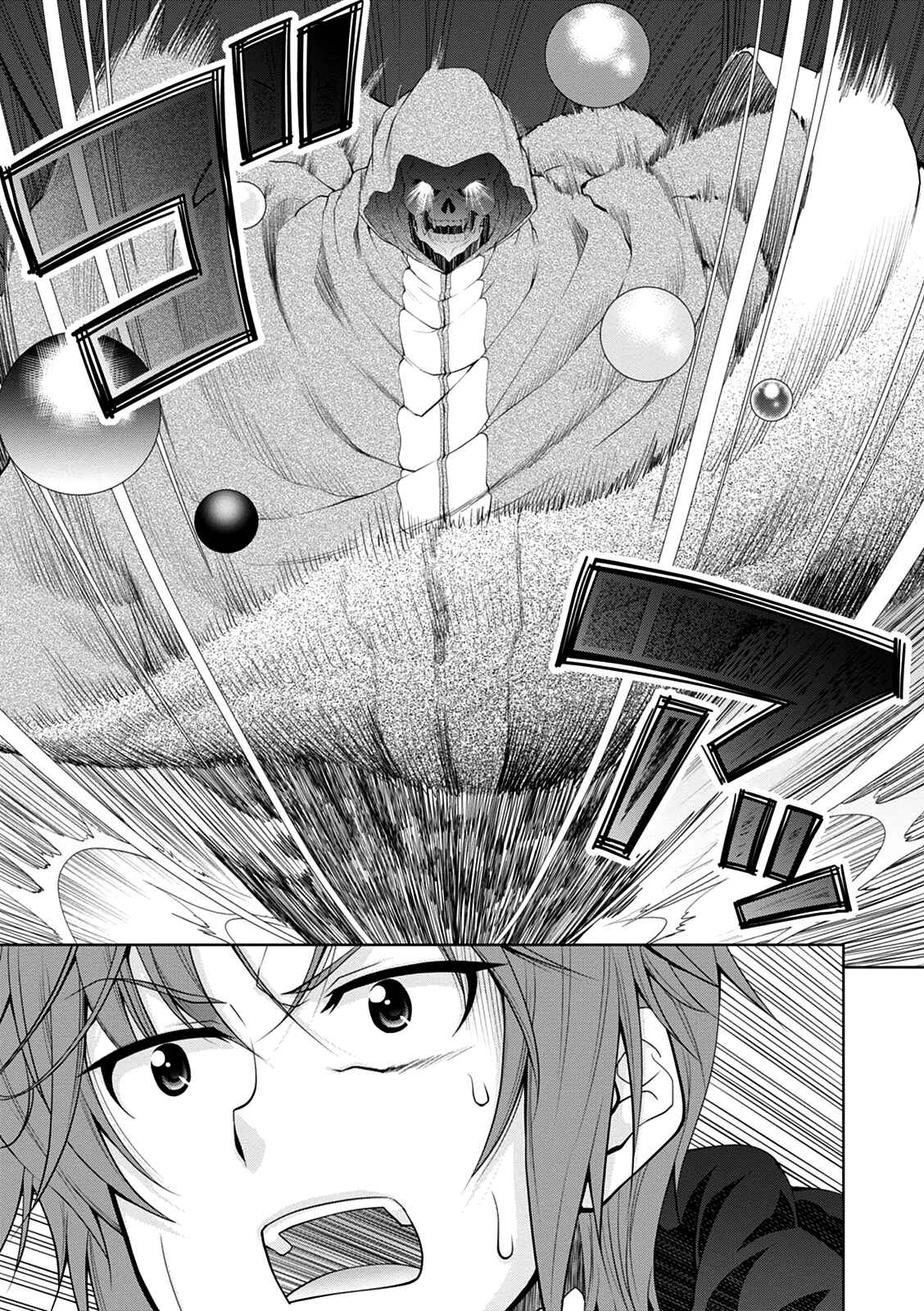 Page 11 Chapter 32 Legend