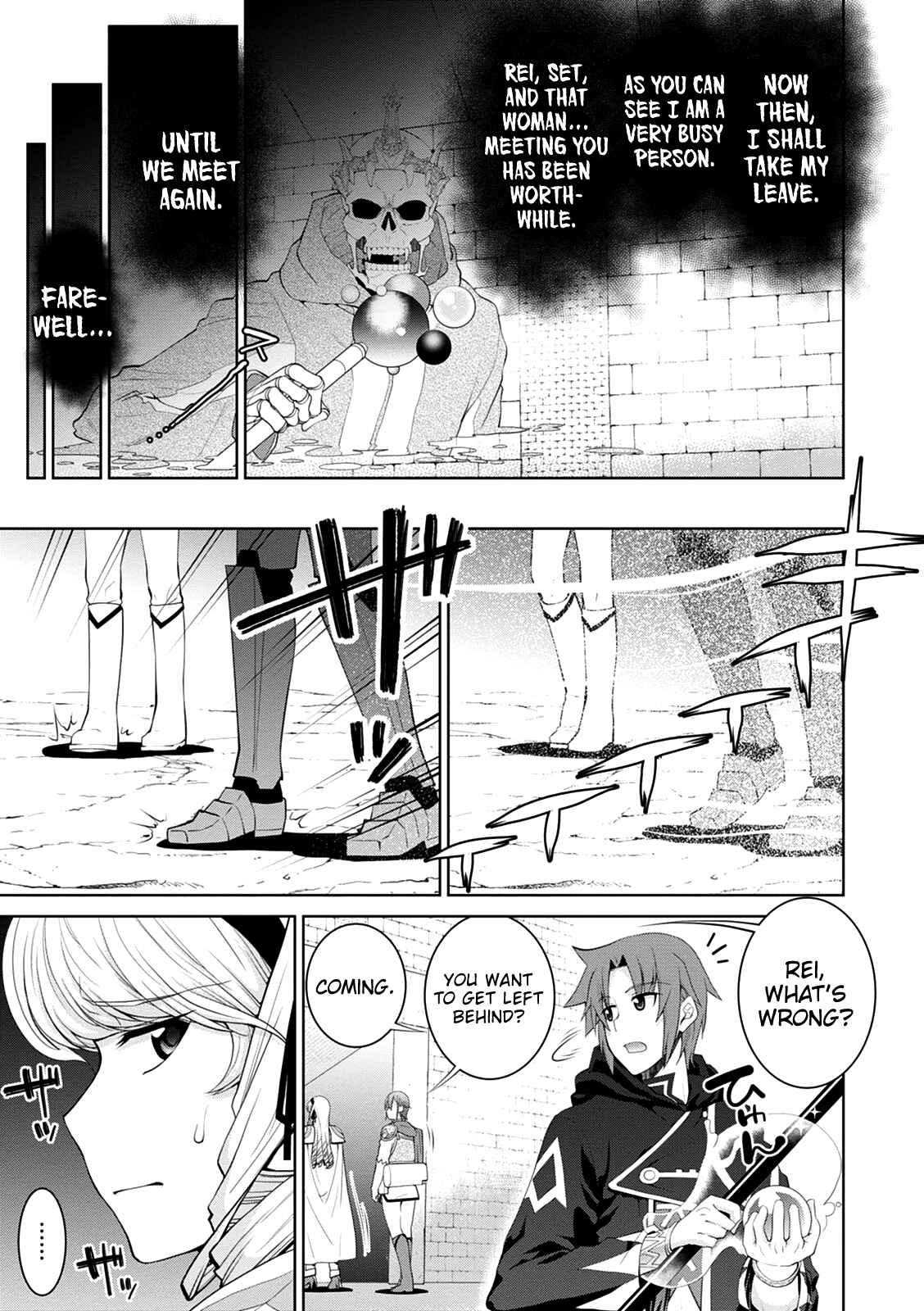 Page 15 Chapter 32 Legend
