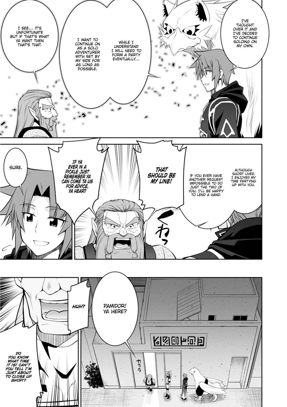 Page 19 Chapter 43 Legend