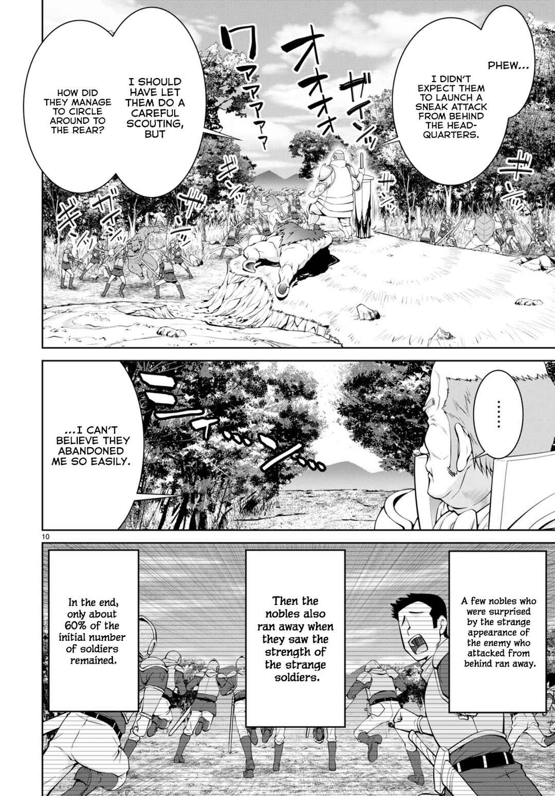 Page 10 Chapter 83 Legend