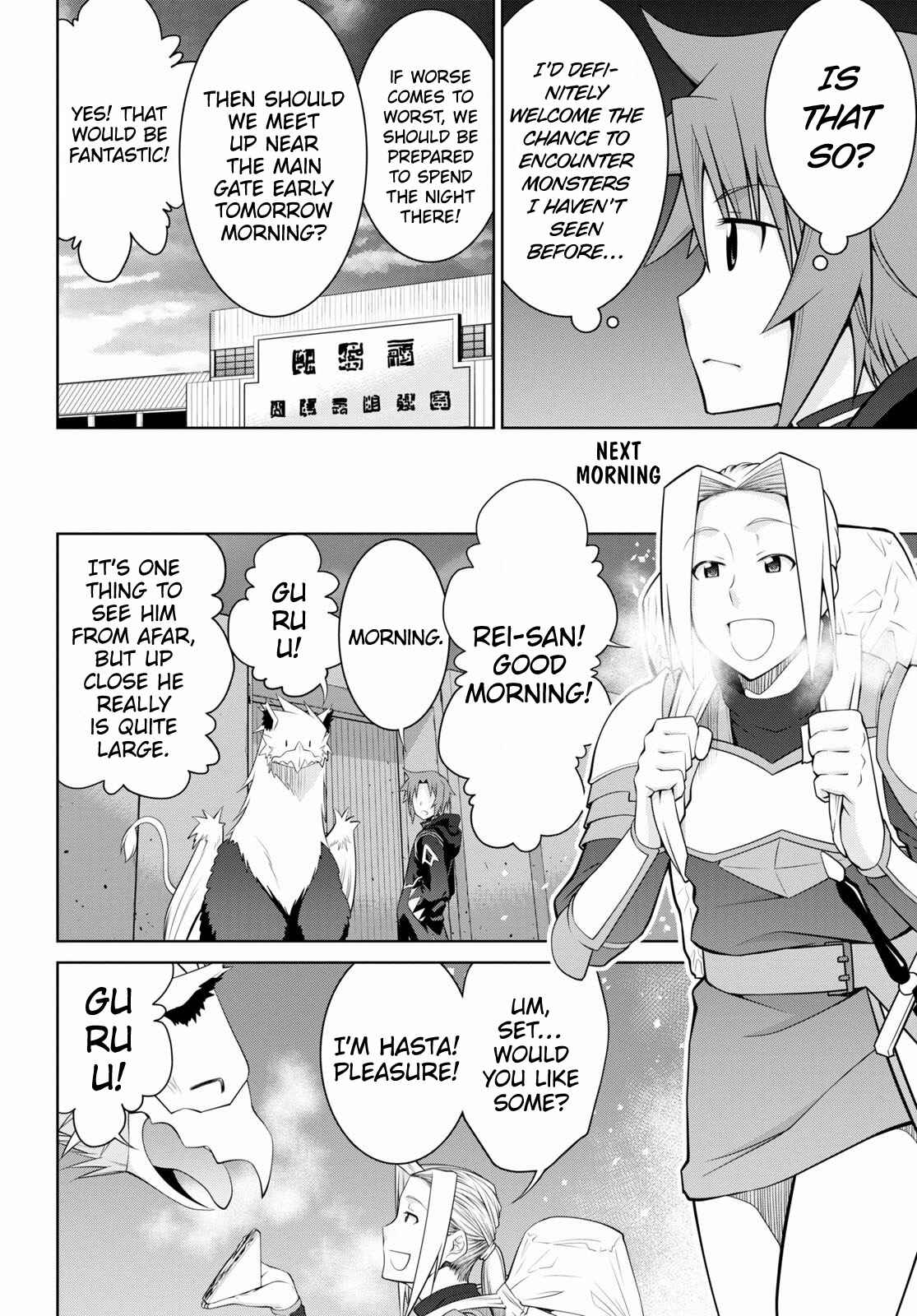 Page 12 Chapter 50 Legend