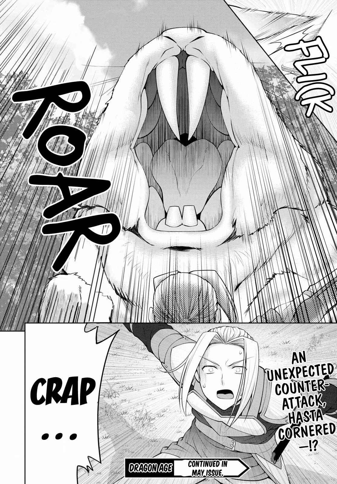 Page 22 Chapter 50 Legend