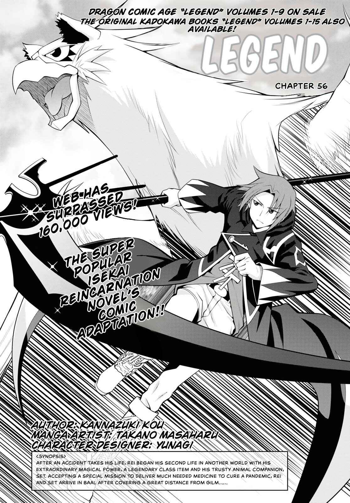 Page 1 Chapter 56 Legend
