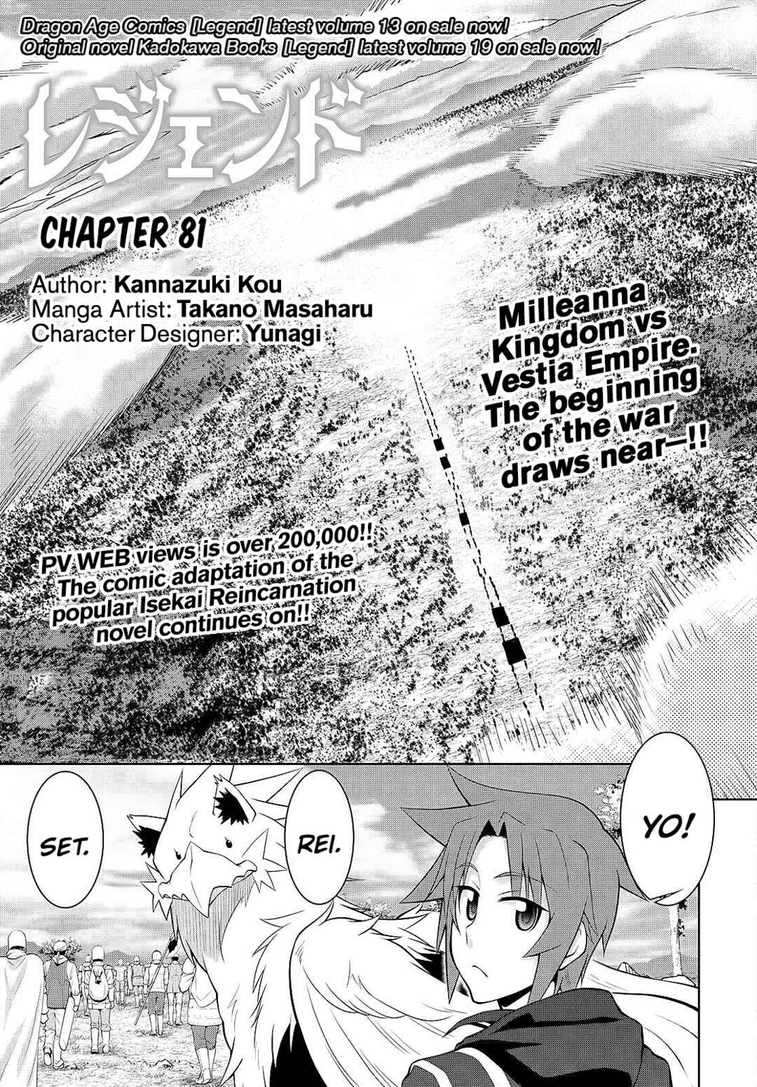 Page 1 Chapter 81 Legend