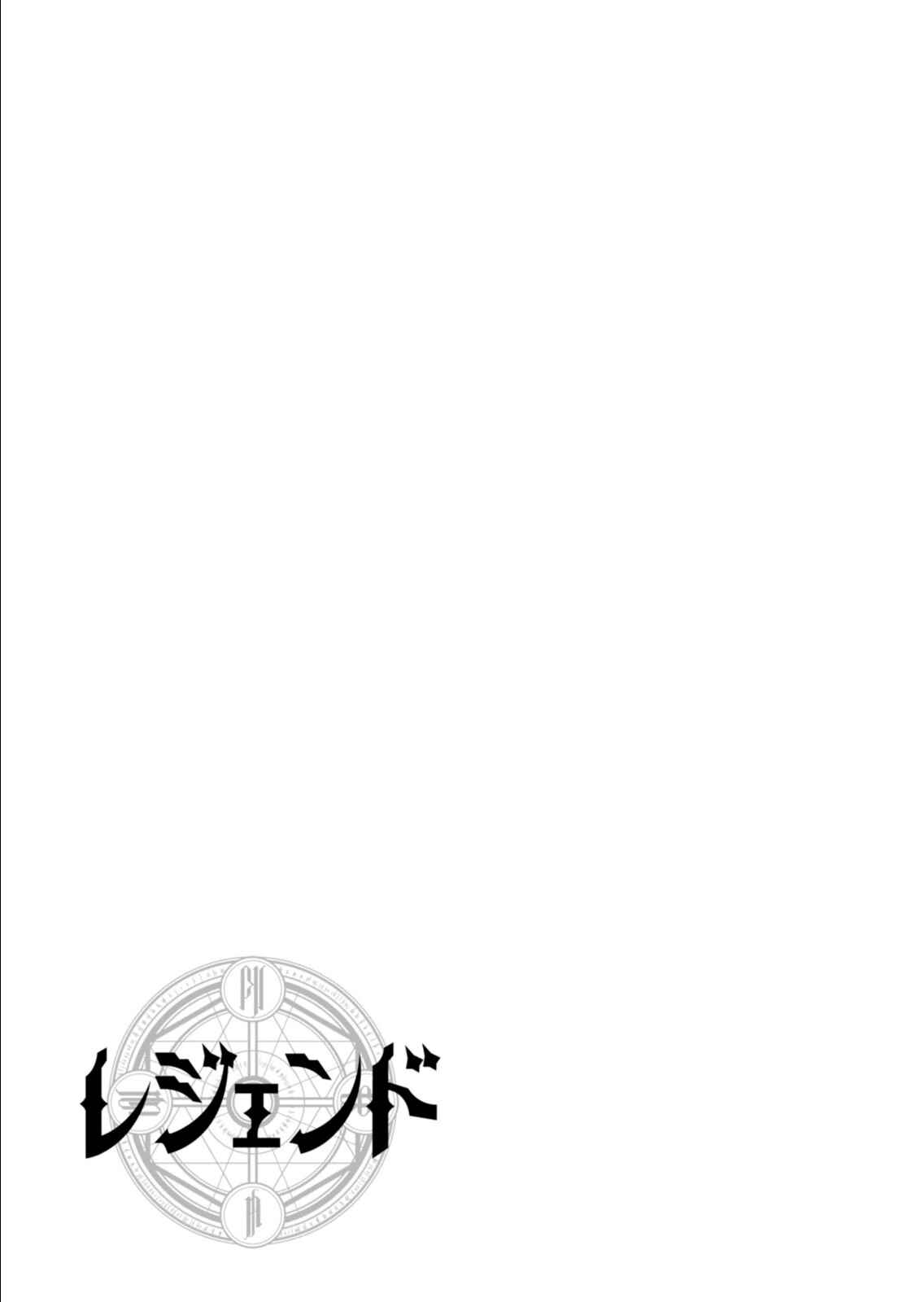 Page 21 Chapter 4 Legend