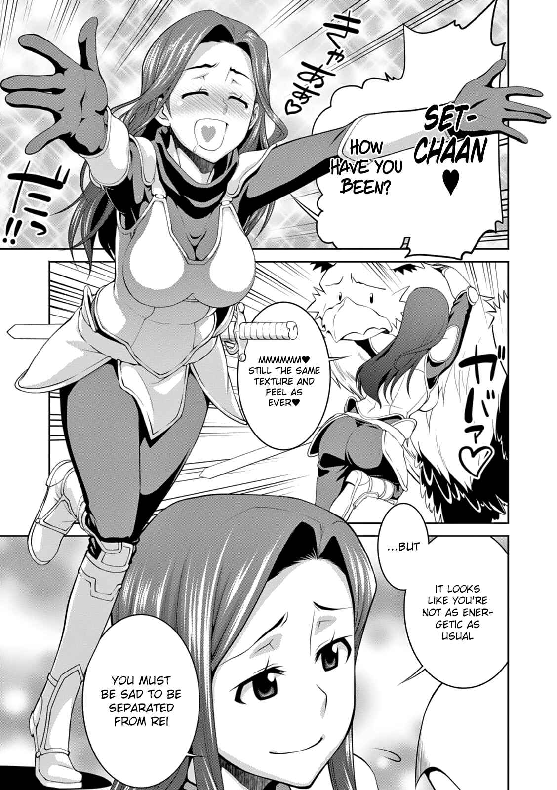 Page 6 Chapter 15 Legend