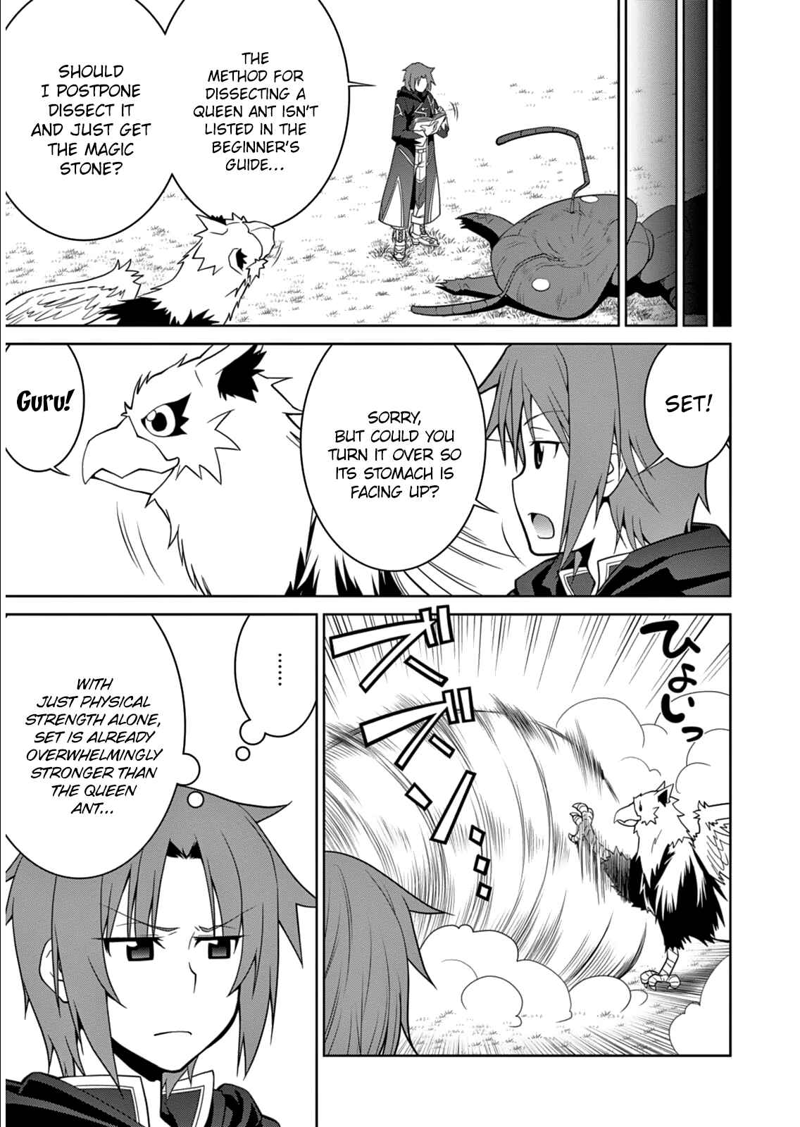 Page 17 Chapter 5 Legend
