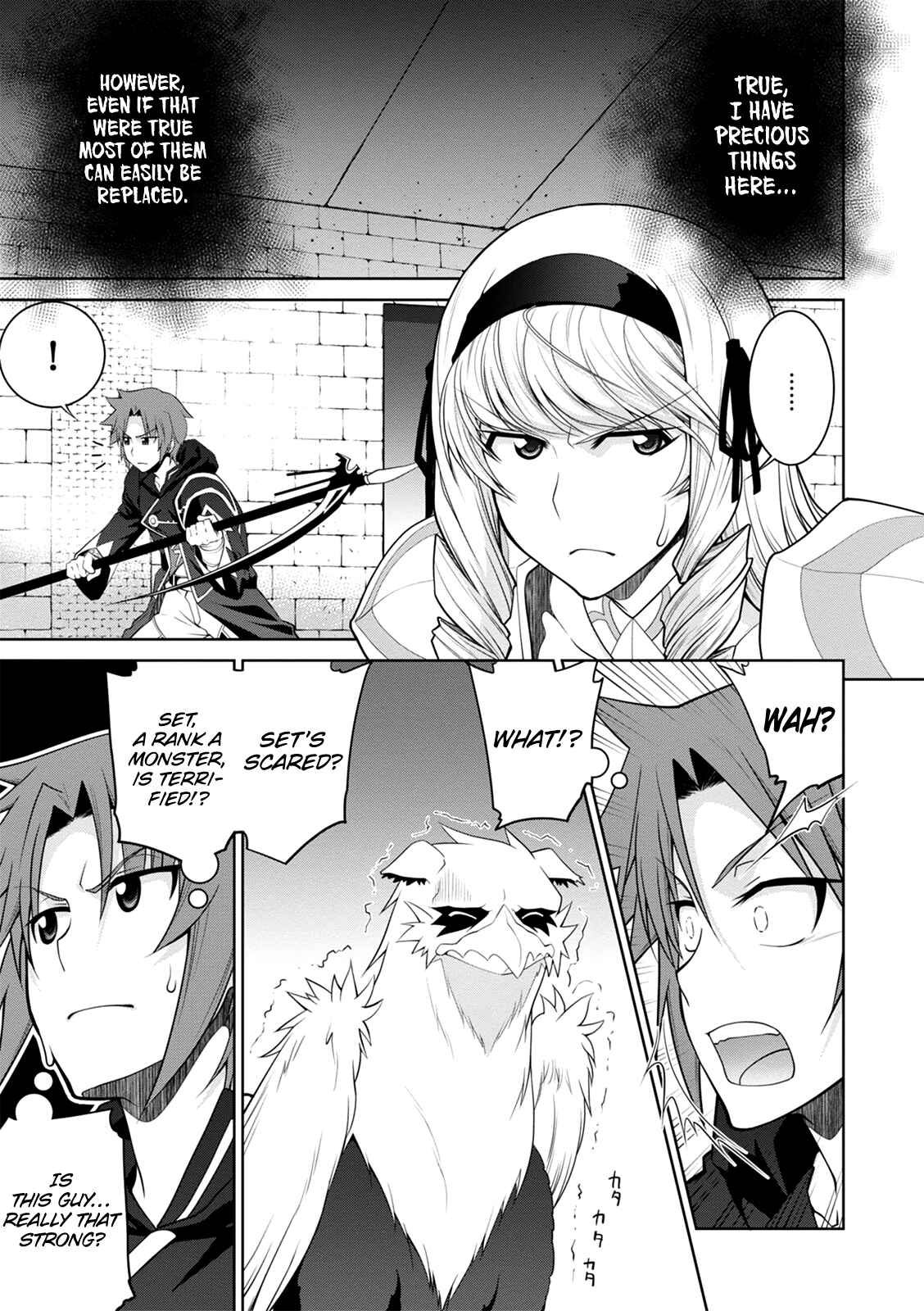 Page 17 Chapter 31 Legend