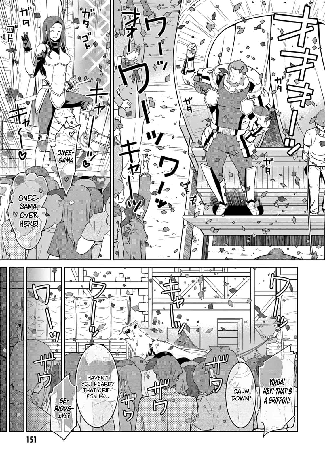 Page 21 Chapter 12 Legend
