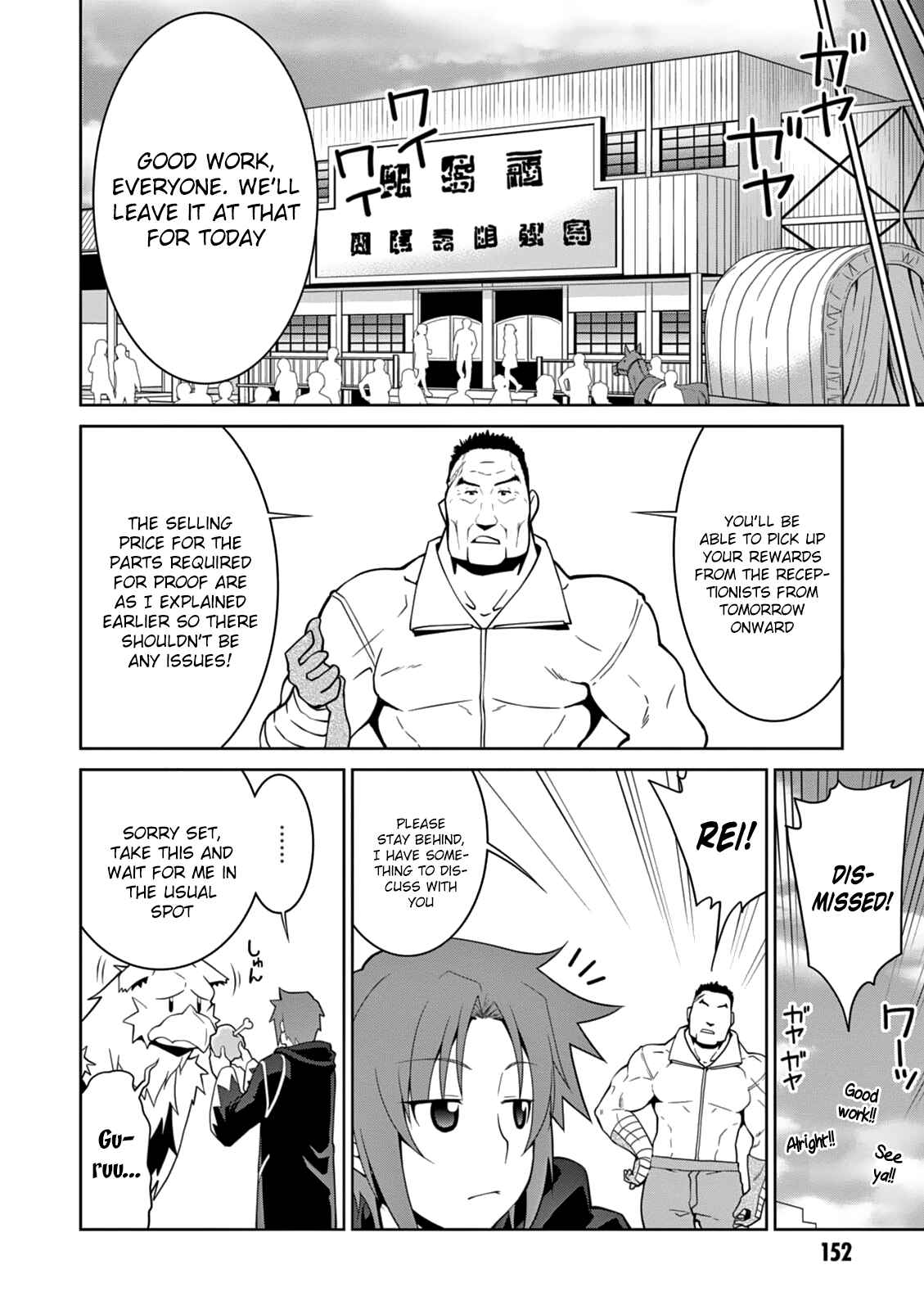 Page 22 Chapter 12 Legend