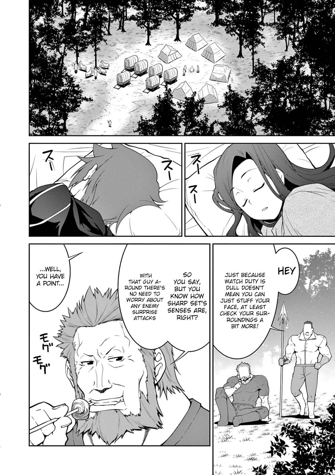 Page 4 Chapter 12 Legend